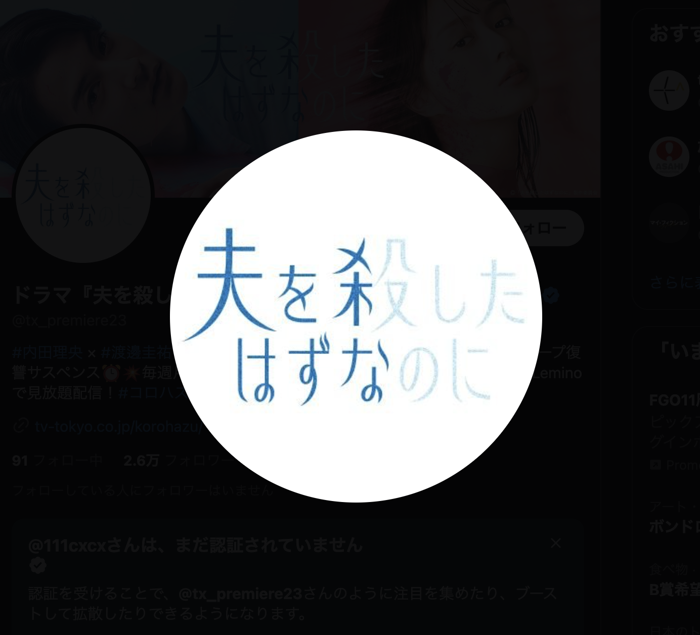 実績メイン写真